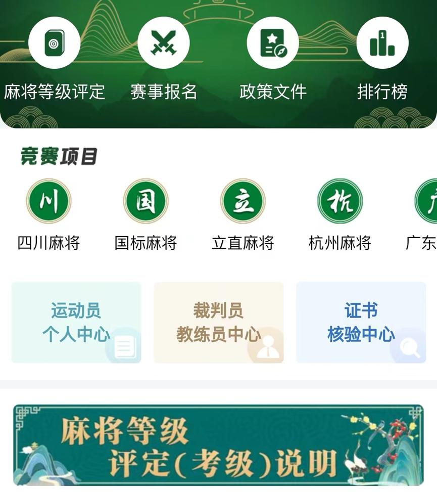 教程辅助“微乐贵阳麻将有没有挂卖-哔哩哔哩 