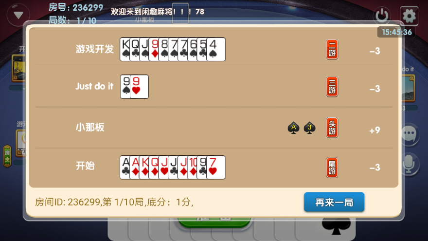 玩家必备！友玩广西棋牌确实有挂的(可以设置输赢吗)