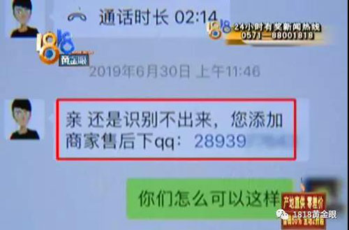  给大家科普下“夏天YY到底有挂吗”开挂教程