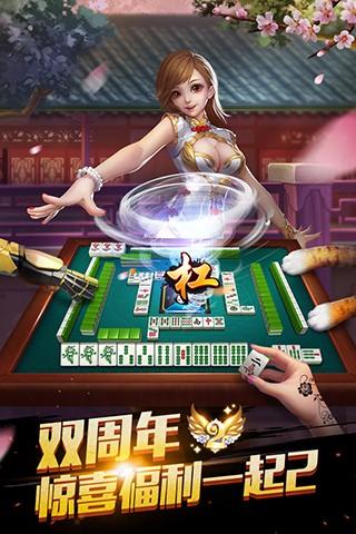 三分钟了解&quot;哈灵麻将开挂操作方法!其实确实有挂