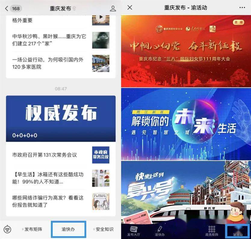3分钟讲解！全民如意棋牌确实真的有挂(怎么才可以赢)