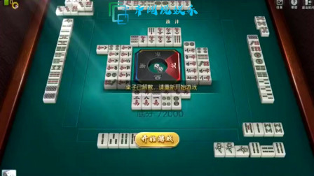终于懂了！369麻将确实真的有挂(有什么赢的技巧)