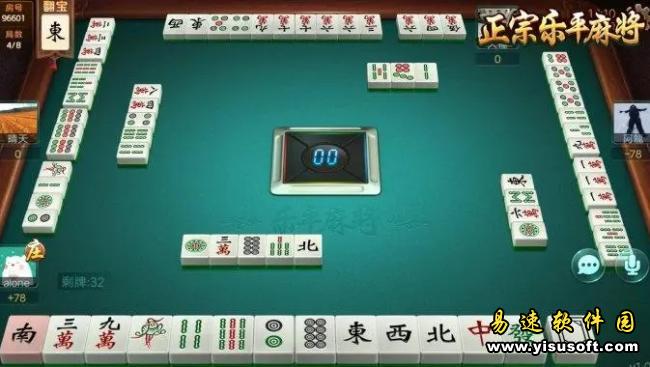 玩家必看攻略！中至麻将确实有挂的(如何才能打赢)