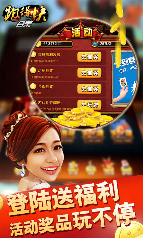 3分钟教你科普“棋牌跑得快开挂软件!其实确实有挂的