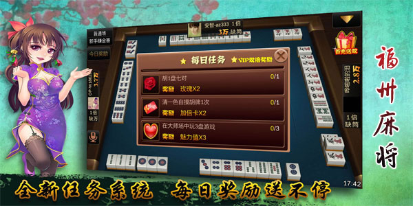 玩家必看攻略！沐沐福建麻将十三水确实有挂的(神器购买好牌规律)