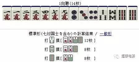 三分钟了解！兴动爱摩罗麻将挂(怎么打赢的几率大)