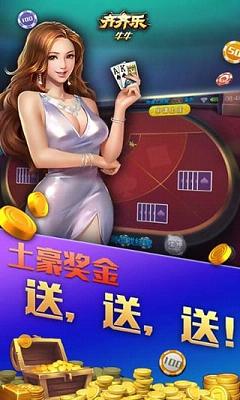 黑料！七彩云南掌中乐游戏辅助工具(如何能一直赢)