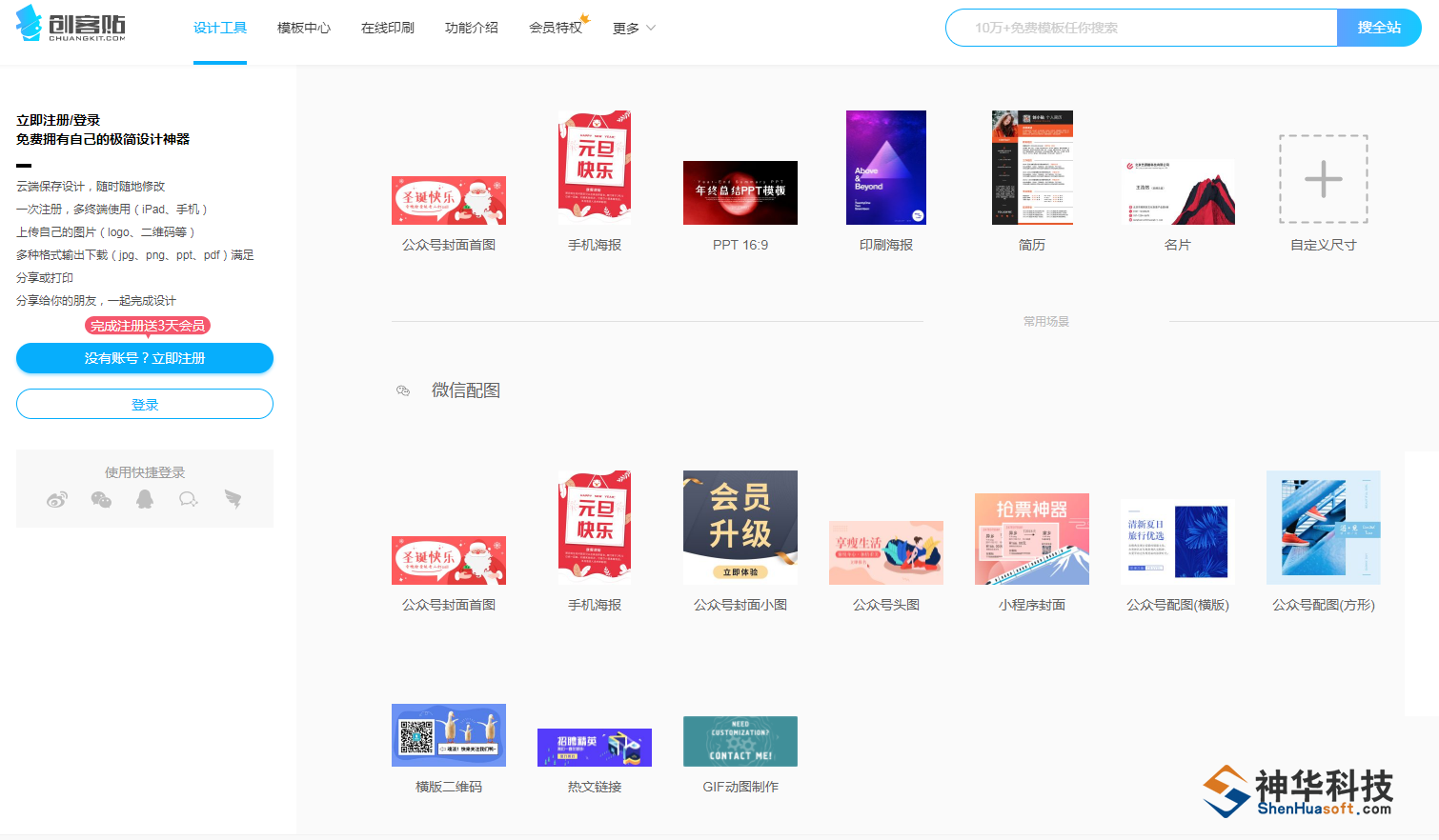 玩家必备十款！微信拼三张辅助软件(助攻神器怎么才会赢)