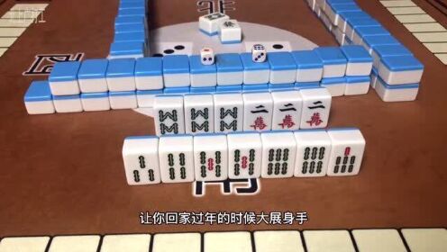3分钟讲解！情怀麻将确实有挂的(怎么才有赢的几率)
