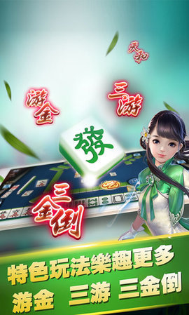 厉害了！泉州开心麻将小程序怎么让牌更好(其实是有挂确实有挂)
