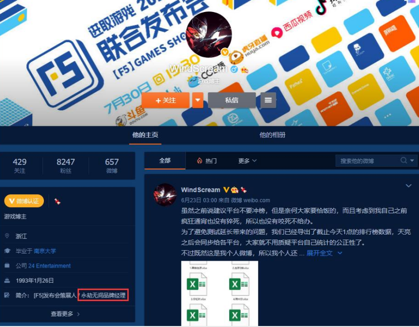  重大发现“指尖跑得快是怎么开挂”确实是有挂