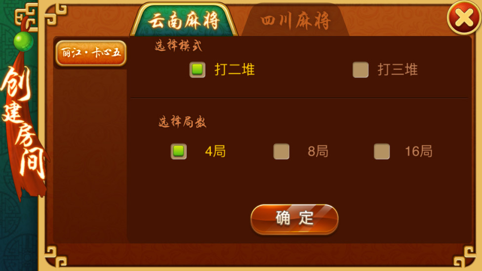 玩家必看！心悦云南麻将助赢神器购买(怎么增加胜率)