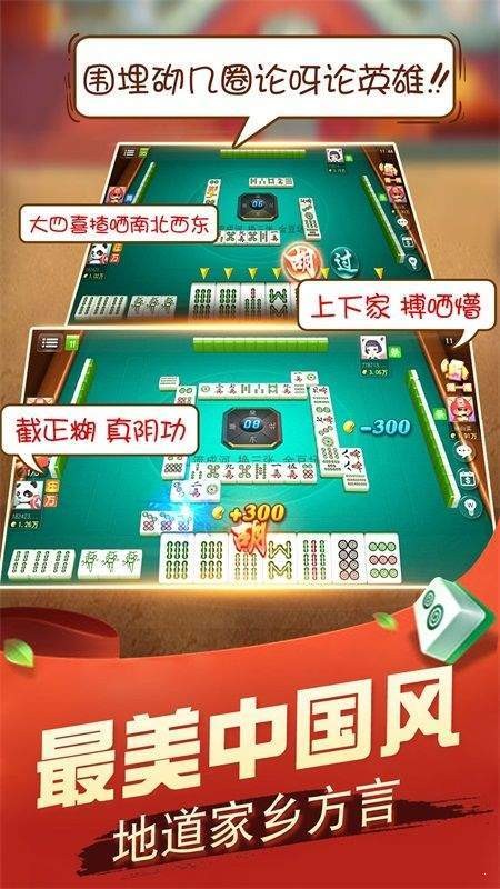 重大通报！老友福建麻将确实有挂的(怎样增加胜率)