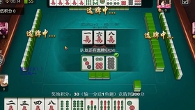 一分钟了解！微信打哈儿麻将怎么设置才能赢(怎么调胜率)