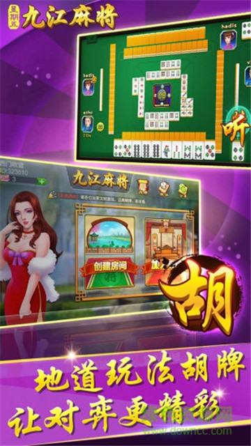 介绍十款！中至吉安麻将其实是有挂的(其实确实有挂)