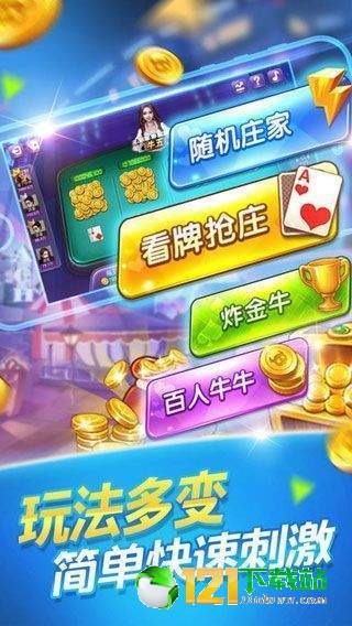 盘点十款！天天恩施麻将其实是有挂的(神器通用版)