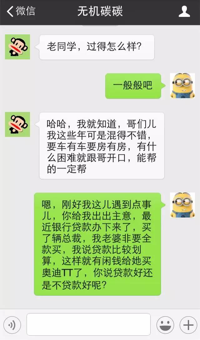 3分钟讲解！微信拼三张可以开挂吗(老是输为什么)