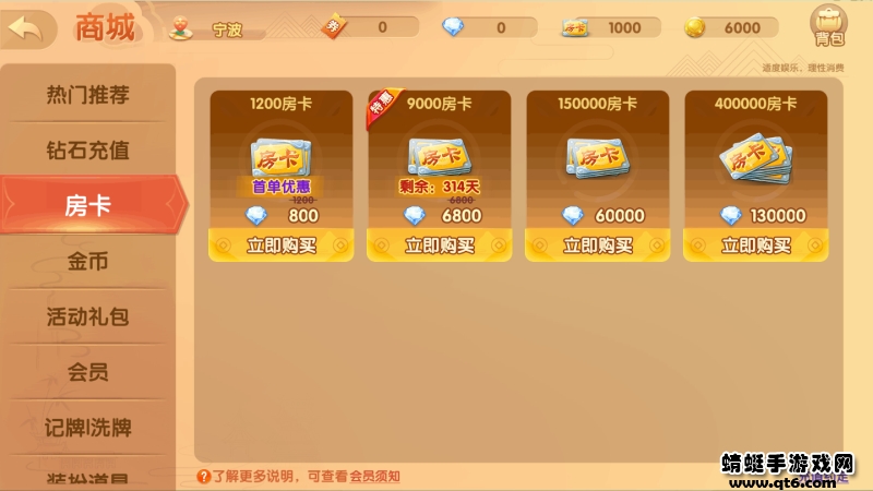 给玩家盘点十款！浙江游戏大厅如何拿到好牌(神器软件)