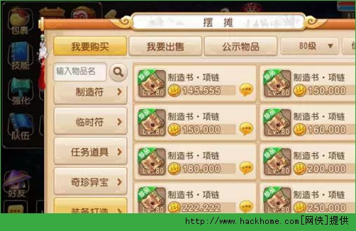 分享玩家攻略！闽南旺旺麻将确实有挂的(铺牌器购买)