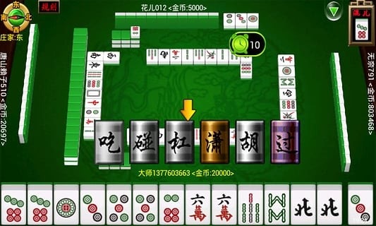玩家必看！云南星悦麻将到底确实真的有挂(怎么拿到好牌)