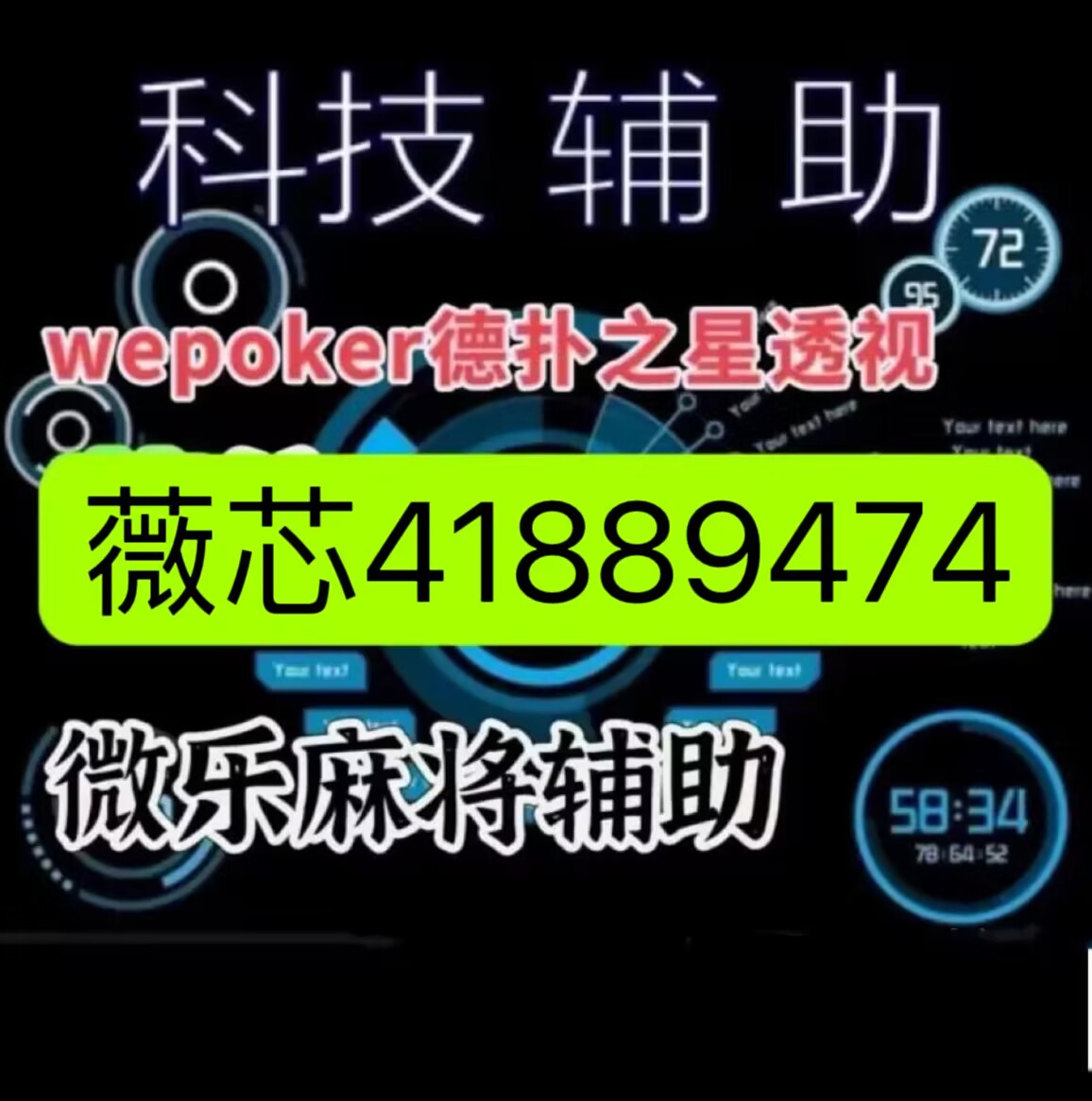 玩家必备攻略！逸趣麻将确实真的有挂(有哪些猫腻)