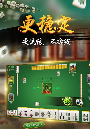 黑料！微乐江西麻将怎么让系统发好牌(确实有挂)