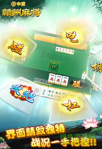 一分钟了解！中至赣州麻将输赢规律(如何控制输赢)