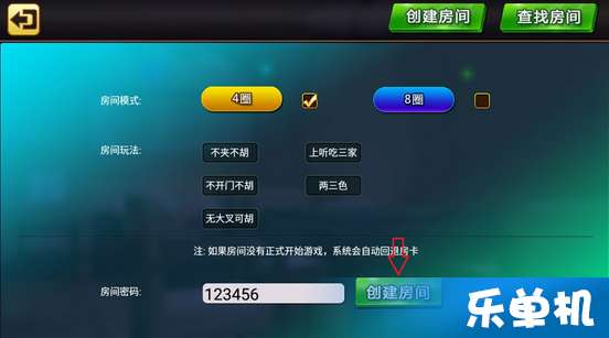 终于懂了！科乐松原麻将怎么能赢(为什么总是输)