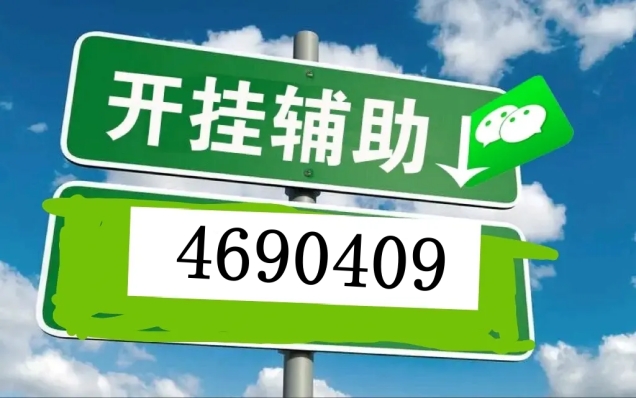 科技通报“龙行麻将到底有挂吗”开挂教学 