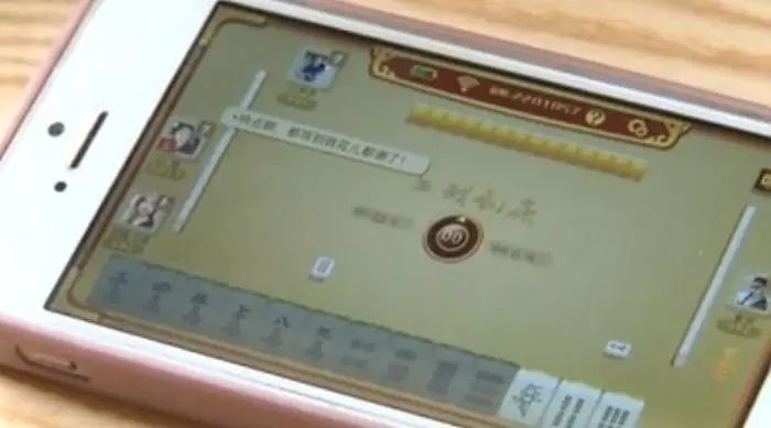 三分钟了解！搜圈麻将假不假(提高胜率软件)