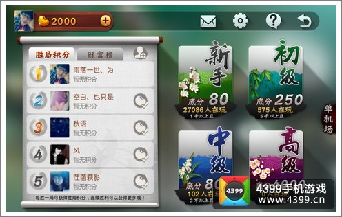 必看盘点揭秘！泉州开心麻将小程序怎么让牌更好(专用神器胡牌技巧)