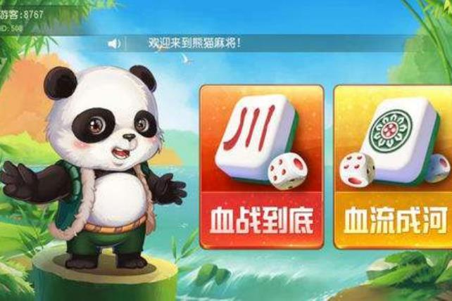 胜率设置方法！熊猫麻将必备软件(如何提高好牌几率)