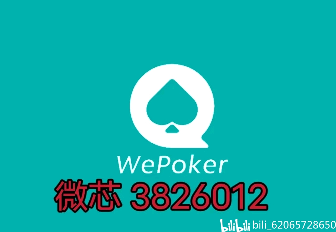 怎样识别 玩家微扑克能不能透视(详细开挂教程)-知乎