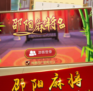 一分钟揭秘！手机闲来麻将助赢软件(专用神器胡牌技巧)