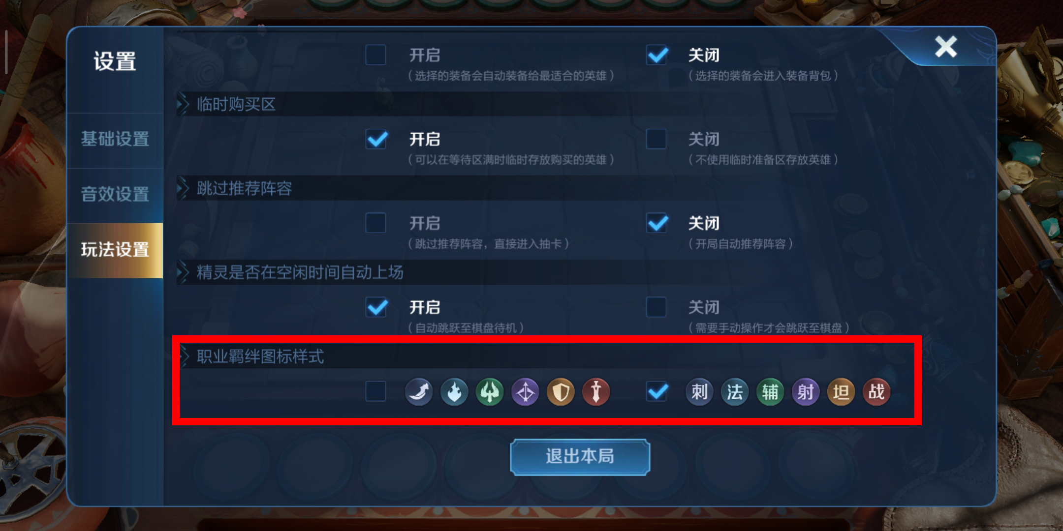 胜率设置方法！海商麻将确实有挂的(怎么提高胜率)