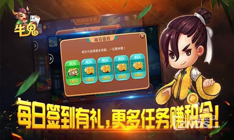 玩家必备！同城游牛鬼怎么开挂(怎么总是输)