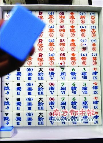 介绍十款！台安麻将确实有挂的(如何来好牌)