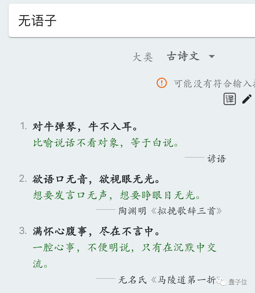  (重磅.揭秘)“开心古诗词有没有挂”原来确实有挂-知乎