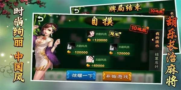 一分钟了解！掌中乐游戏中心可以开挂吗(输赢设置胡牌规律)
