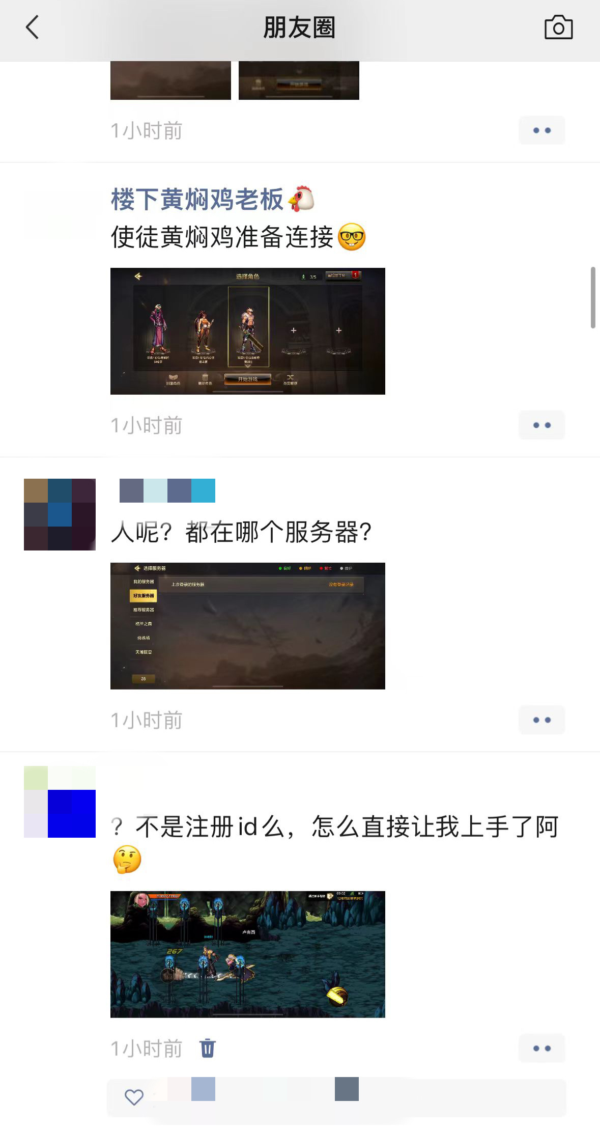 终于懂了！老友地方游戏亲友圈确实真的有挂(怎么一直赢)