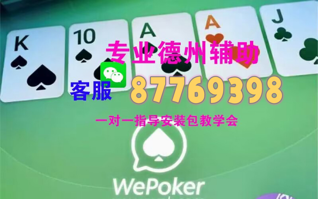 玩家必备攻略！闲逸斗地主确实真的有挂(如何能一直赢)