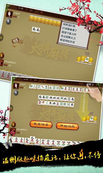 厉害了！温州茶苑辅助器(有什么赢的技巧)