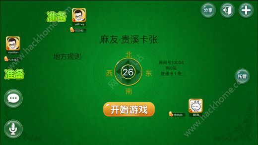 安装程序教程！微友麻将如何提高好牌几率(软件怎么打赢)