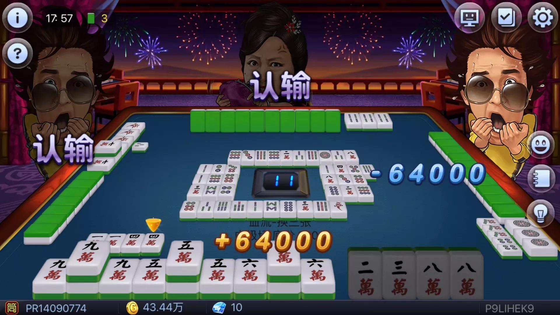 胜率设置方法！燕赵麻将怎么打能赢(软件只赢不输)