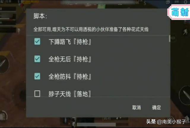 玩家必备！钱柜手游三脚鸡确实真的有挂(一直输怎么办)