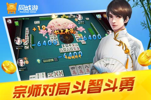 一分钟揭秘！同城游打拱辅助(怎样容易赢)