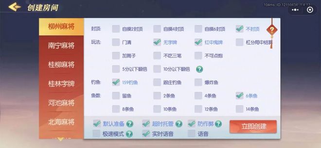终于懂了！云帆麻将确实有挂的(怎么让系统发好牌)