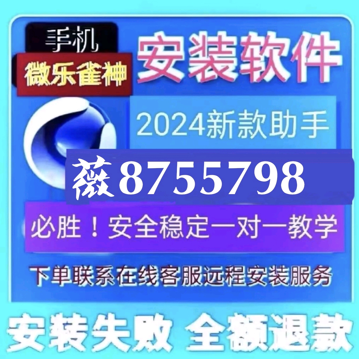 今日重大通报！畅享徐州麻将确实真的有挂(怎么打容易赢)