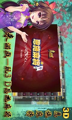 玩家必看攻略！开心麻将助赢神器购买(如何能一直赢)