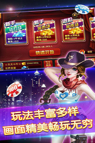 厉害了！七彩云南掌中乐游戏辅助工具(怎么一直赢)